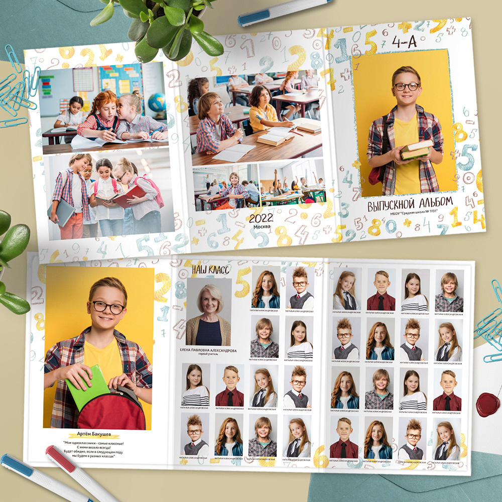 Цифры. Семейный и детский фотограф Комина Елена, Власиха, Одинцово