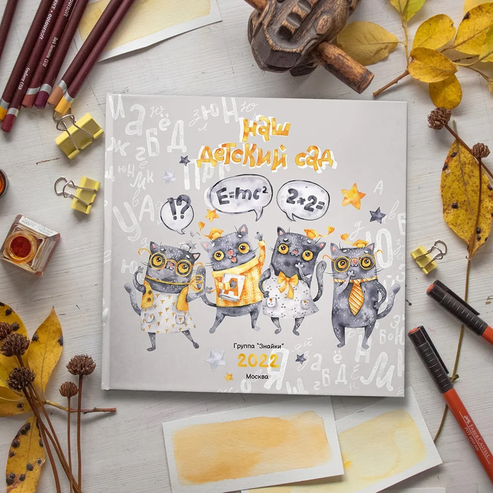 Кот учёный. Семейный и детский фотограф Комина Елена, Власиха, Одинцово