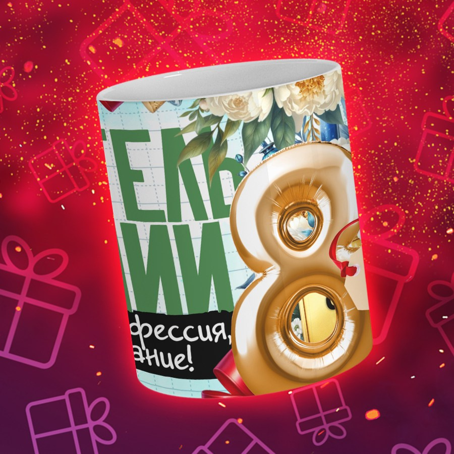 Подарки и сувениры. Дизайн фотокниг и выпускных альбомов Красноярск