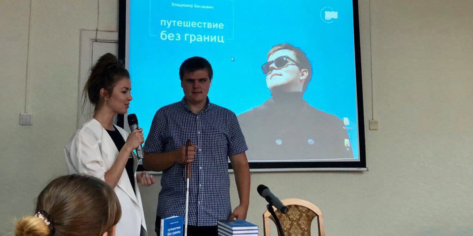 Владимир Васкевич. ОСОБЕННАЯ КРАСОТА