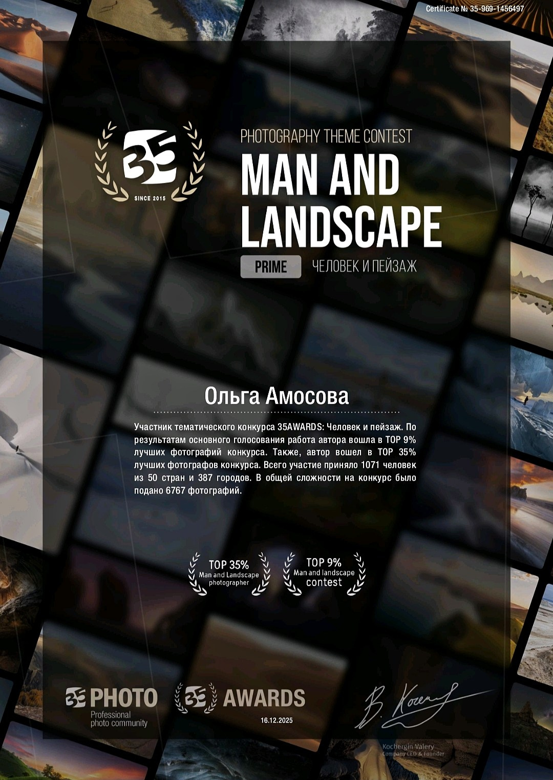 Контакты. F.O.xygen