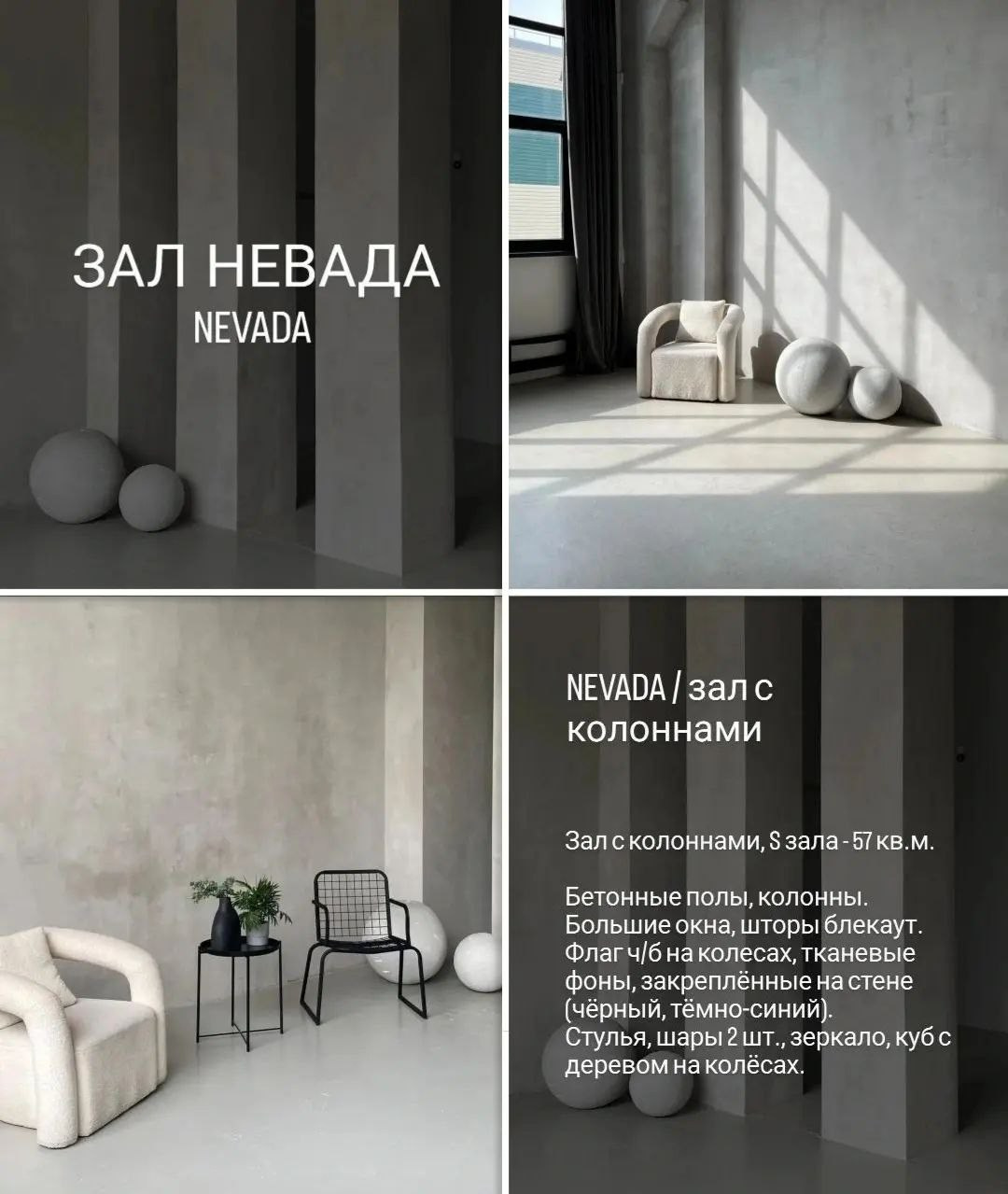 ФОТОСТУДИЯ УФА