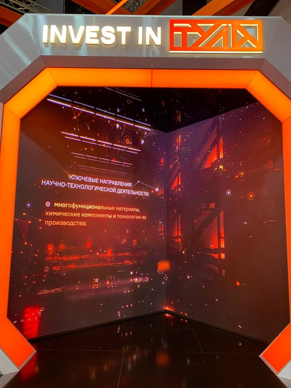 ПМЭФ 2024. Video Crew