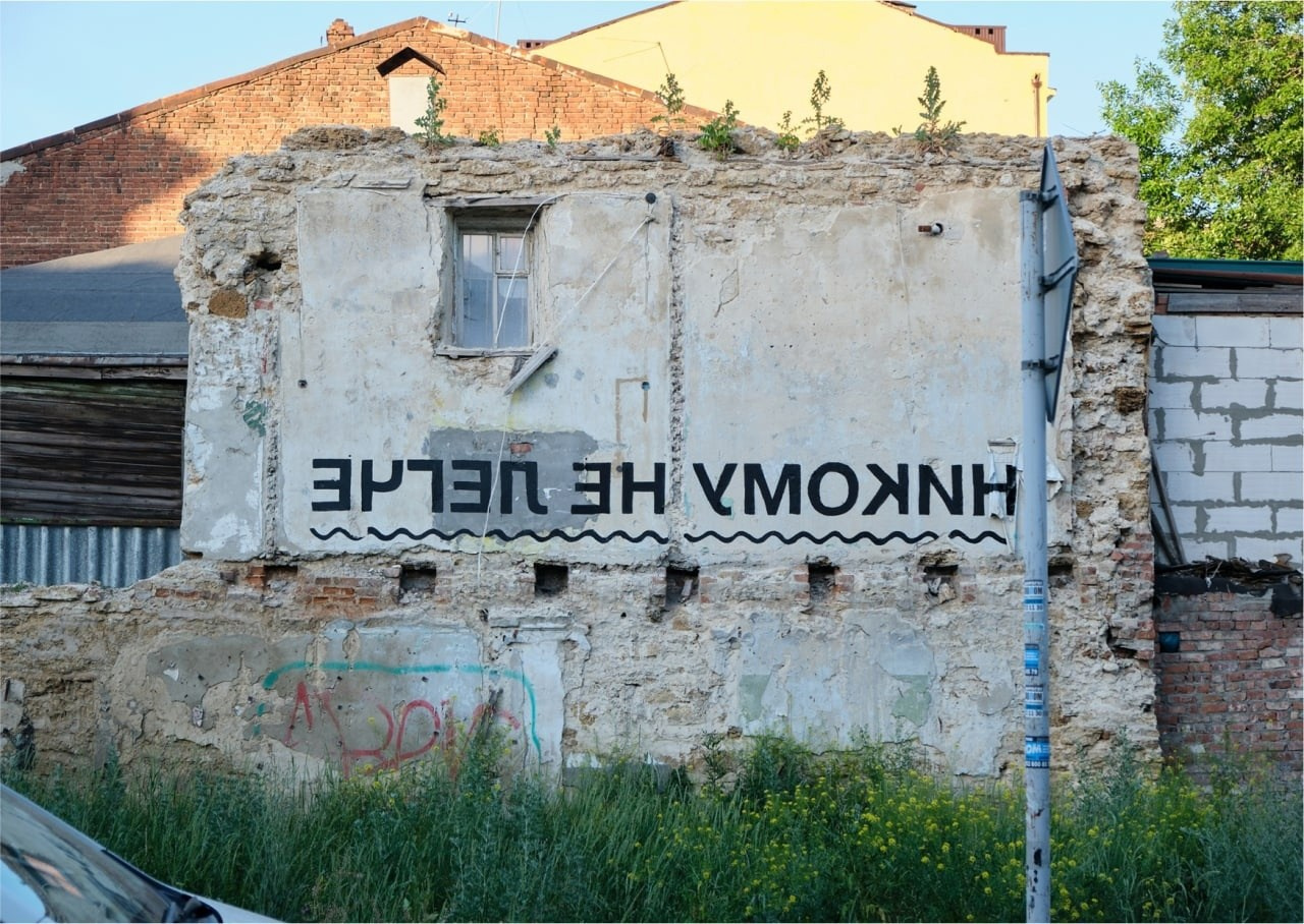 Интервью с Ильей Мозги