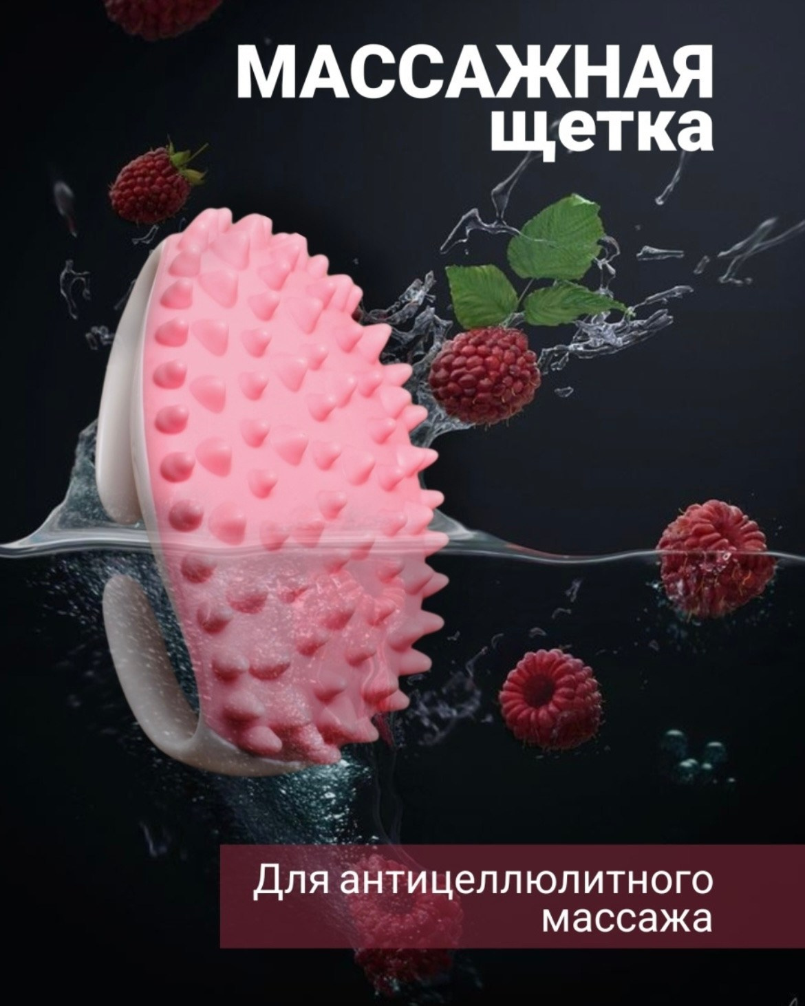 Профессиональная съемка товаров для интернет-магазинов