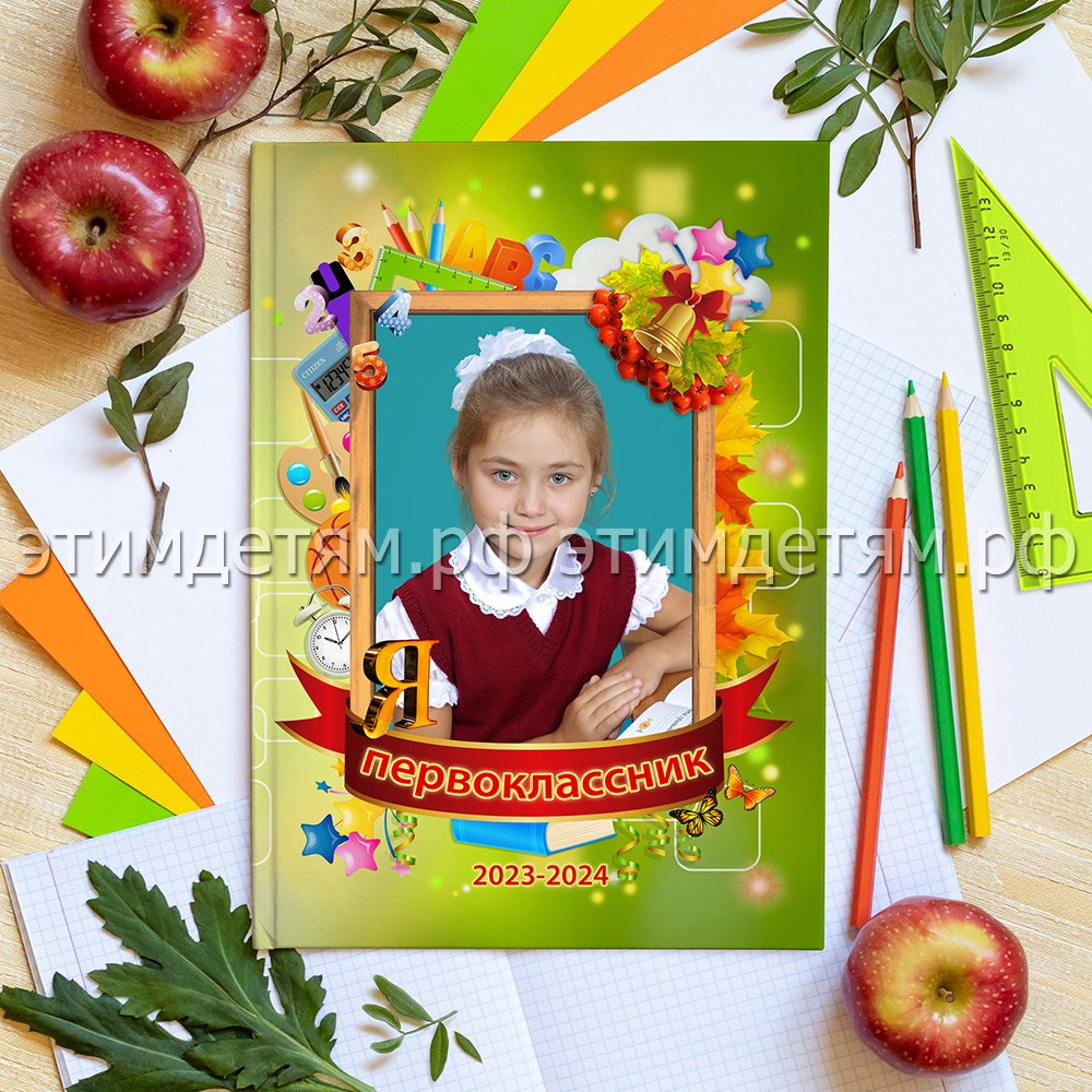 Обложка с портретом