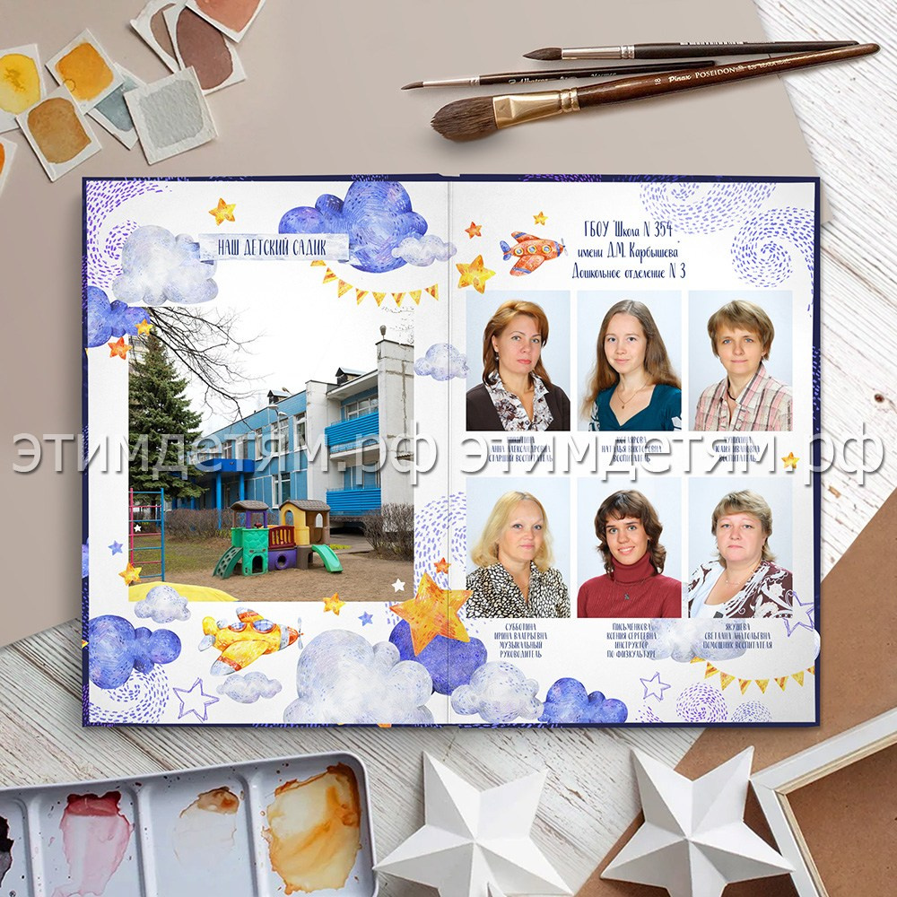 Страницы 1-2