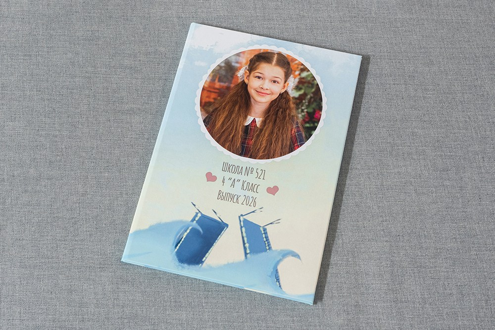 Трюмо. Школа 4 класс. Выпускные альбомы СПБ. Фотограф в Садик и Школу