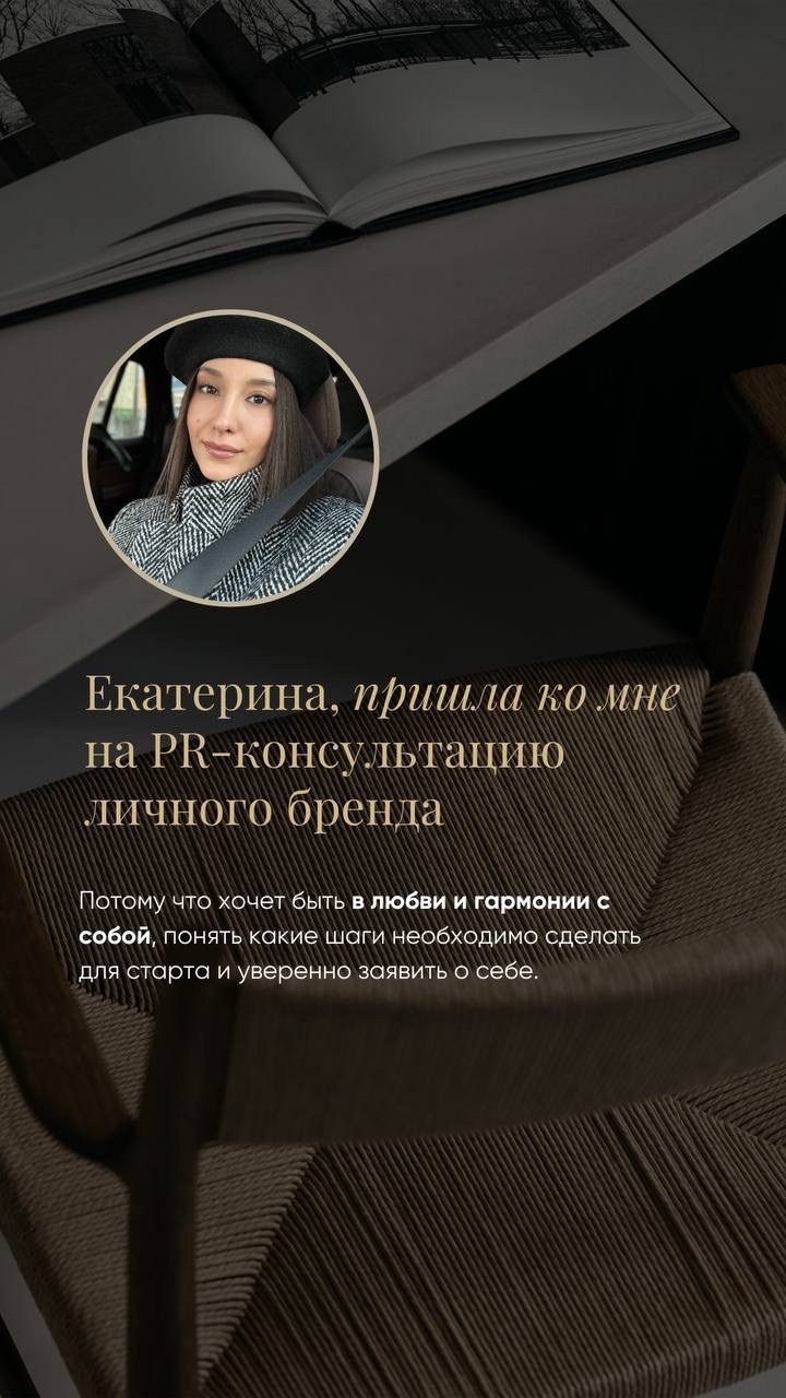 Консультация по продвижению бизнеса и бренда