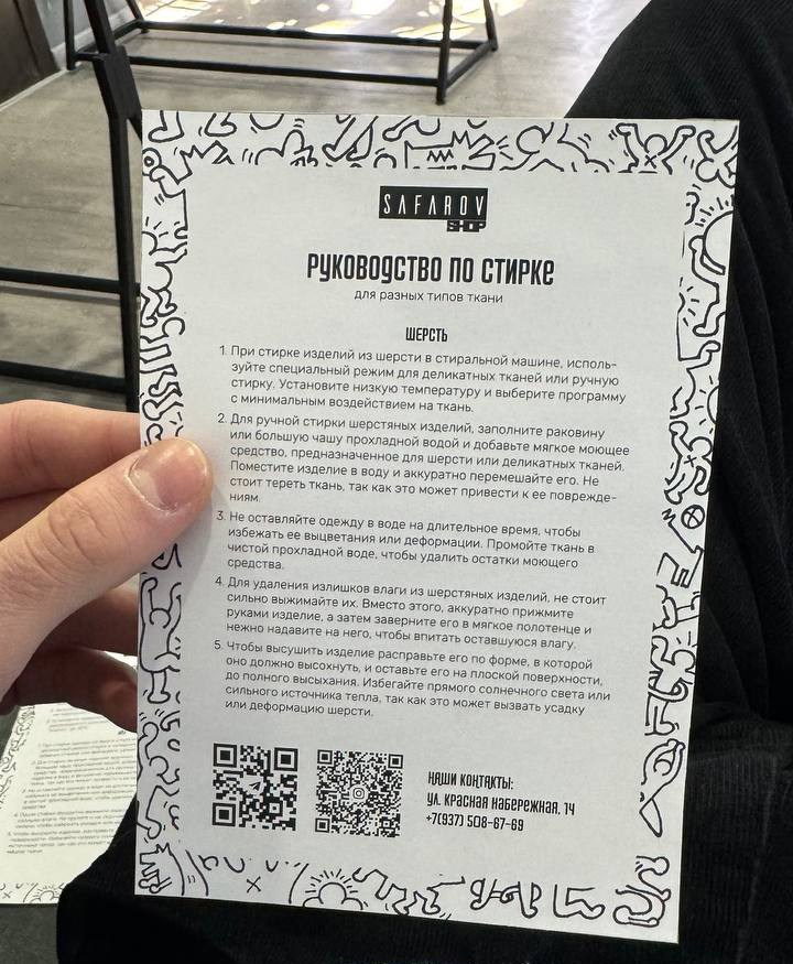 Реализация. ANNSOUL — графический и brand — дизайнер