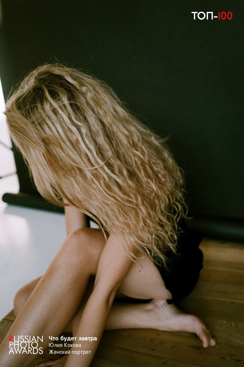 Обо мне. Фотограф Москва — Юлия Кокова