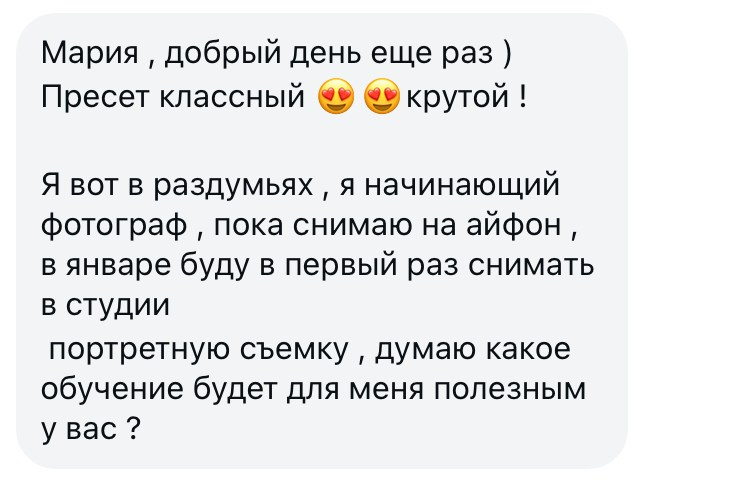 Мини-курс фотограф с 0. Дьячкова Мария фотограф