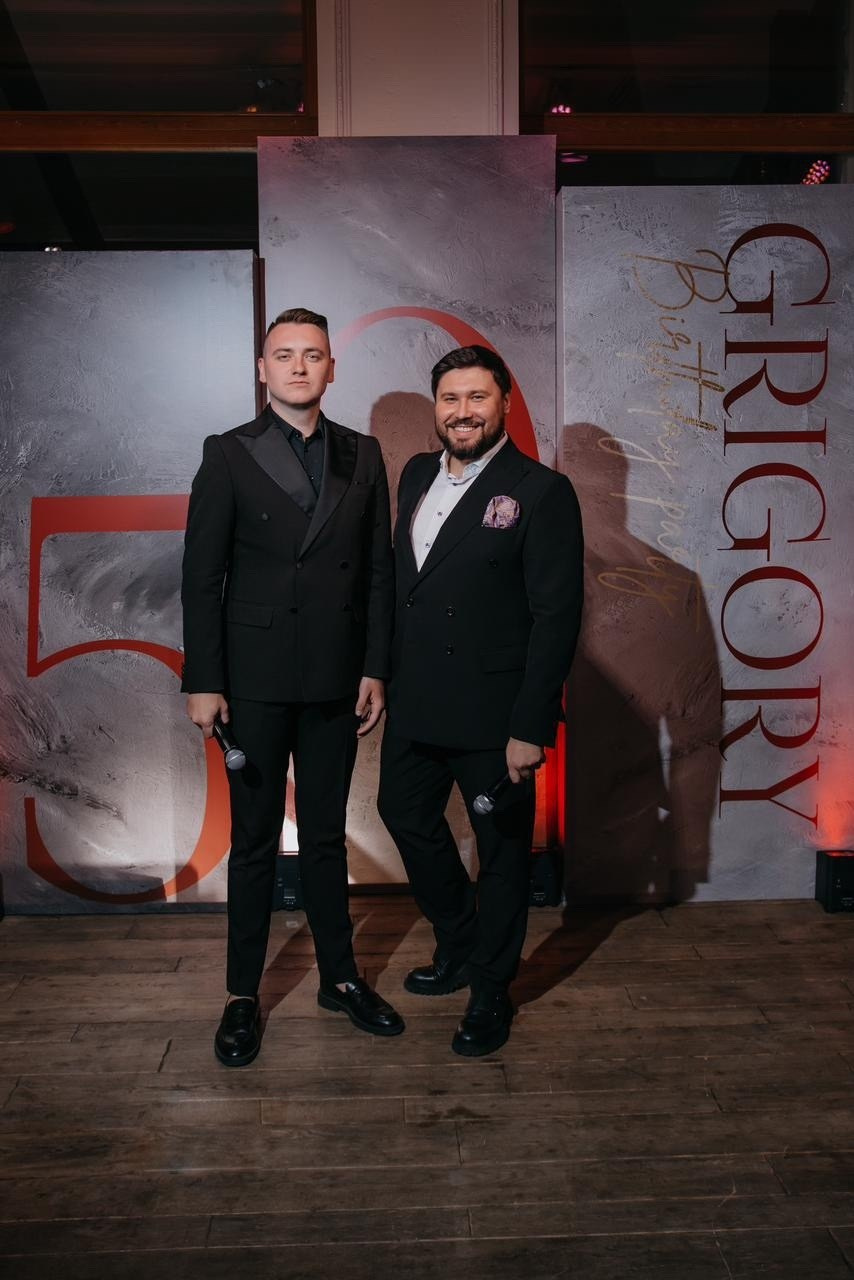 День Рождения. Ведущий Александр Христофоров