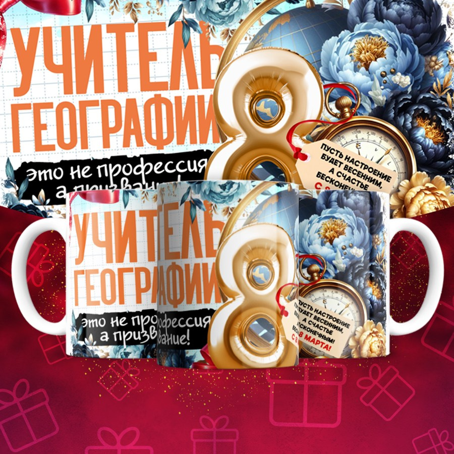 Подарки и сувениры. Дизайн фотокниг и выпускных альбомов Красноярск