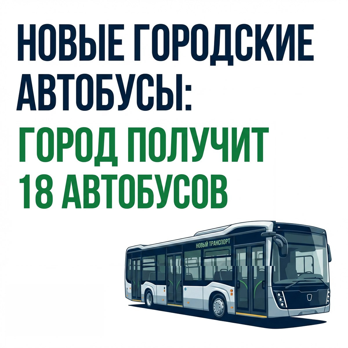 Муромская прокуратура добивается перерасчёта за отопление и горячую воду. Новости Мурома. Муром-Инфо