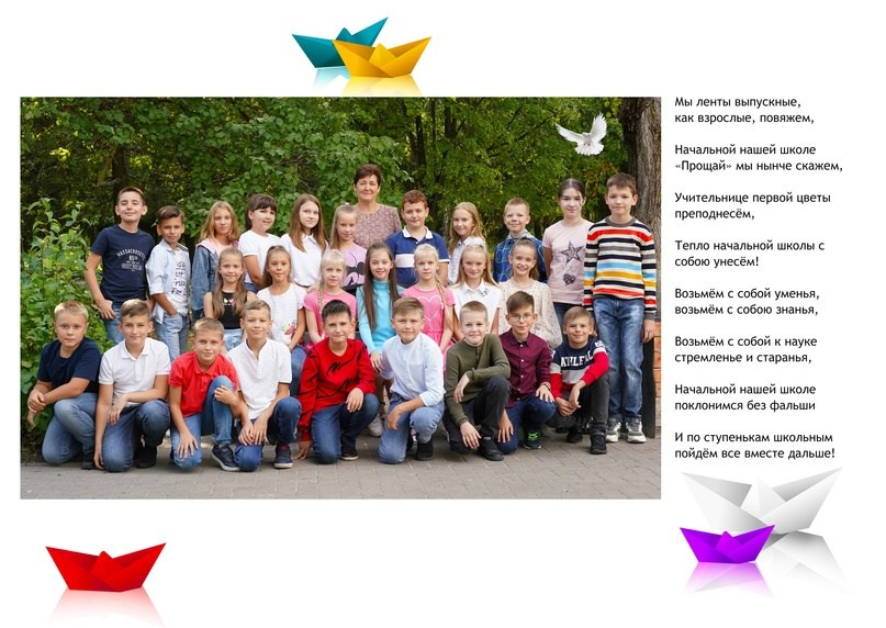 «выпускной альбом ». Выпускной альбом г. Краснодар