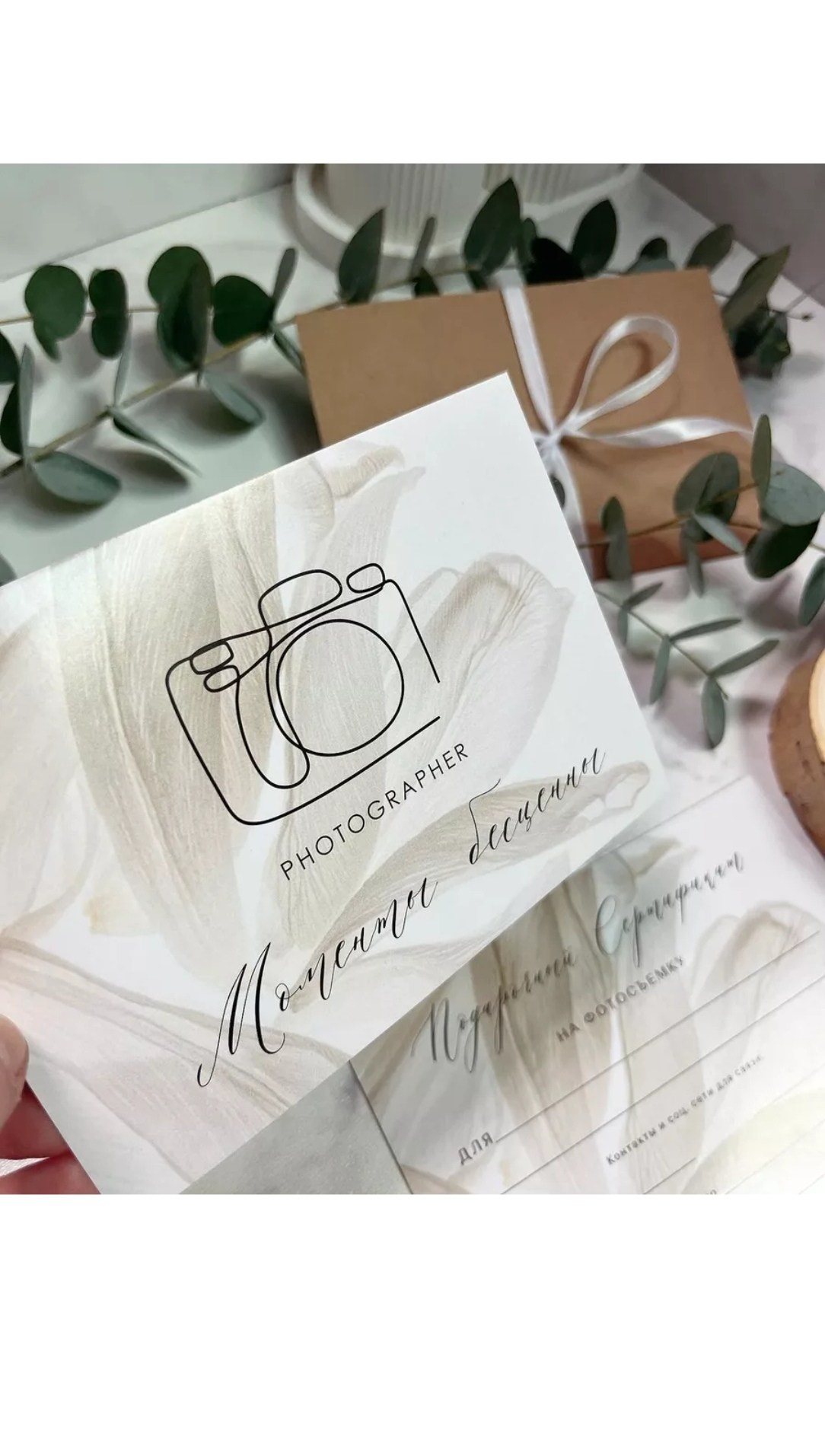 Фотограф Татьяна Марсуверских г. Жуковский, Москва. Репортаж, артфотограф, подарочные сертификаты на фотосессию. Фотограф для маркетплейсов, фотоуслуги в Жуковском Татьяна Марсуверских