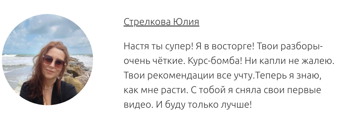 ЛИЧНЫЕ КОНСУЛЬТАЦИИ. АНАСТАСИЯ ГУРЕЕВА @gureeva.provideo