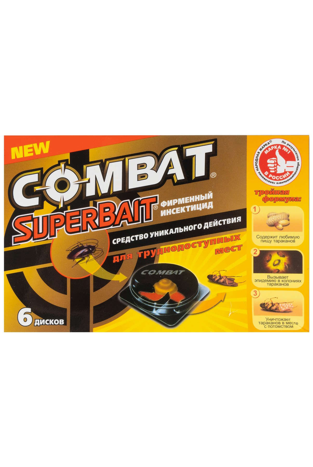 ловушки от тараканов комбат