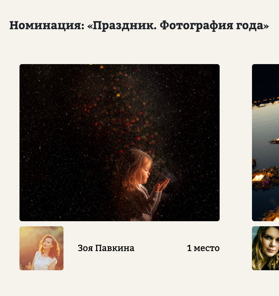 С днем фотографа!. Детский и семейный фотограф Зоя Павкина