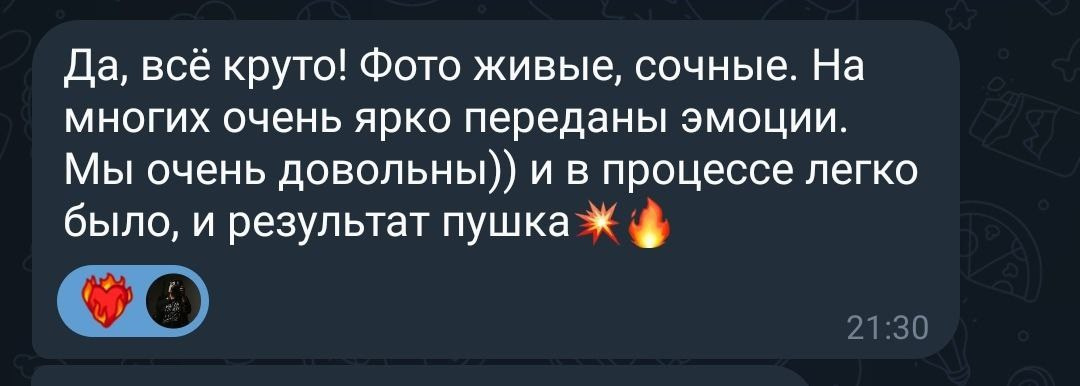 Фотограф Эльвина Серафимова