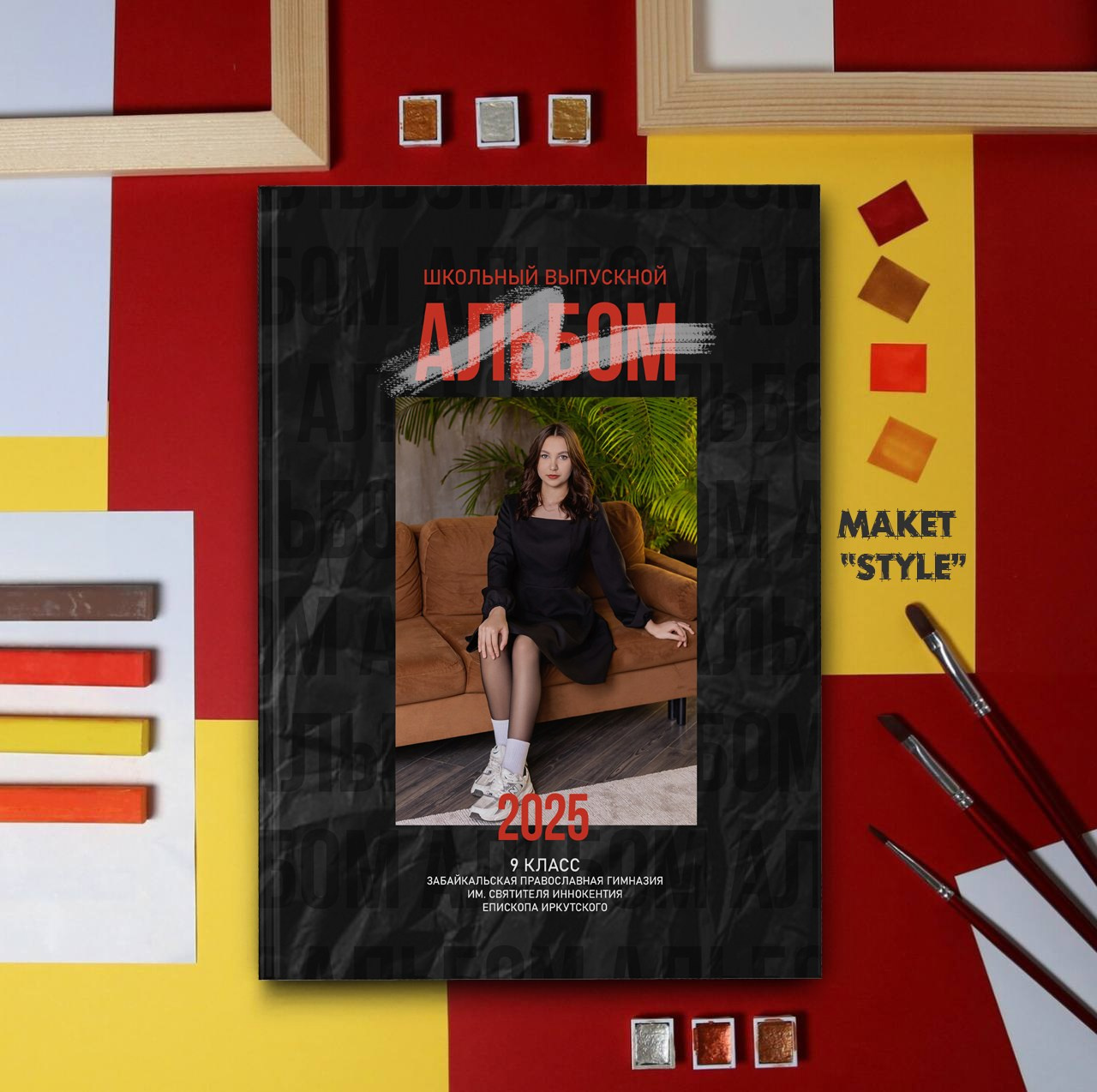 Фотограф Григорьева Ольга. Портретная, семейная съёмка, Love Stori, видеосъёмка в городе Чита. Выпускные альбомы, фотокниги