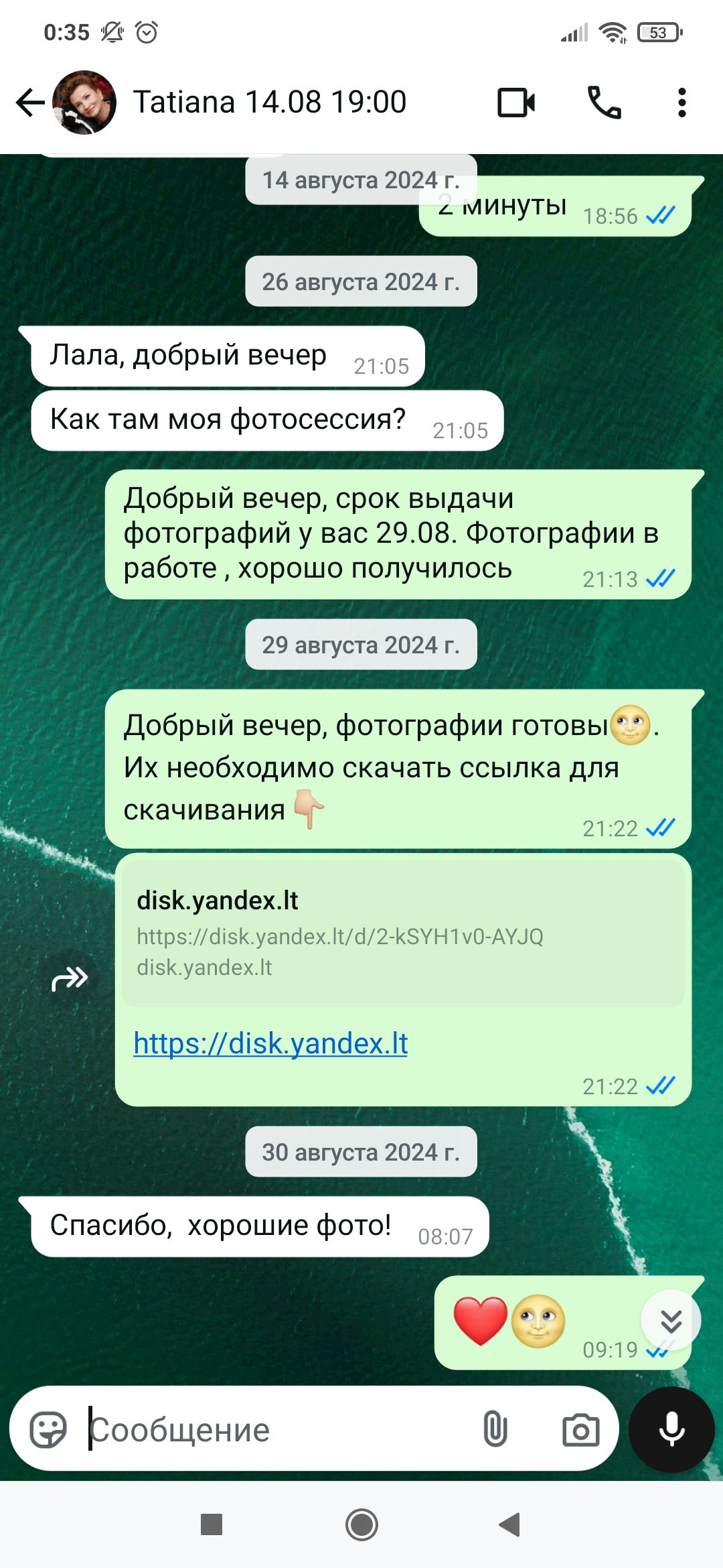Фотосессии под ключ в Санкт-Петербурге