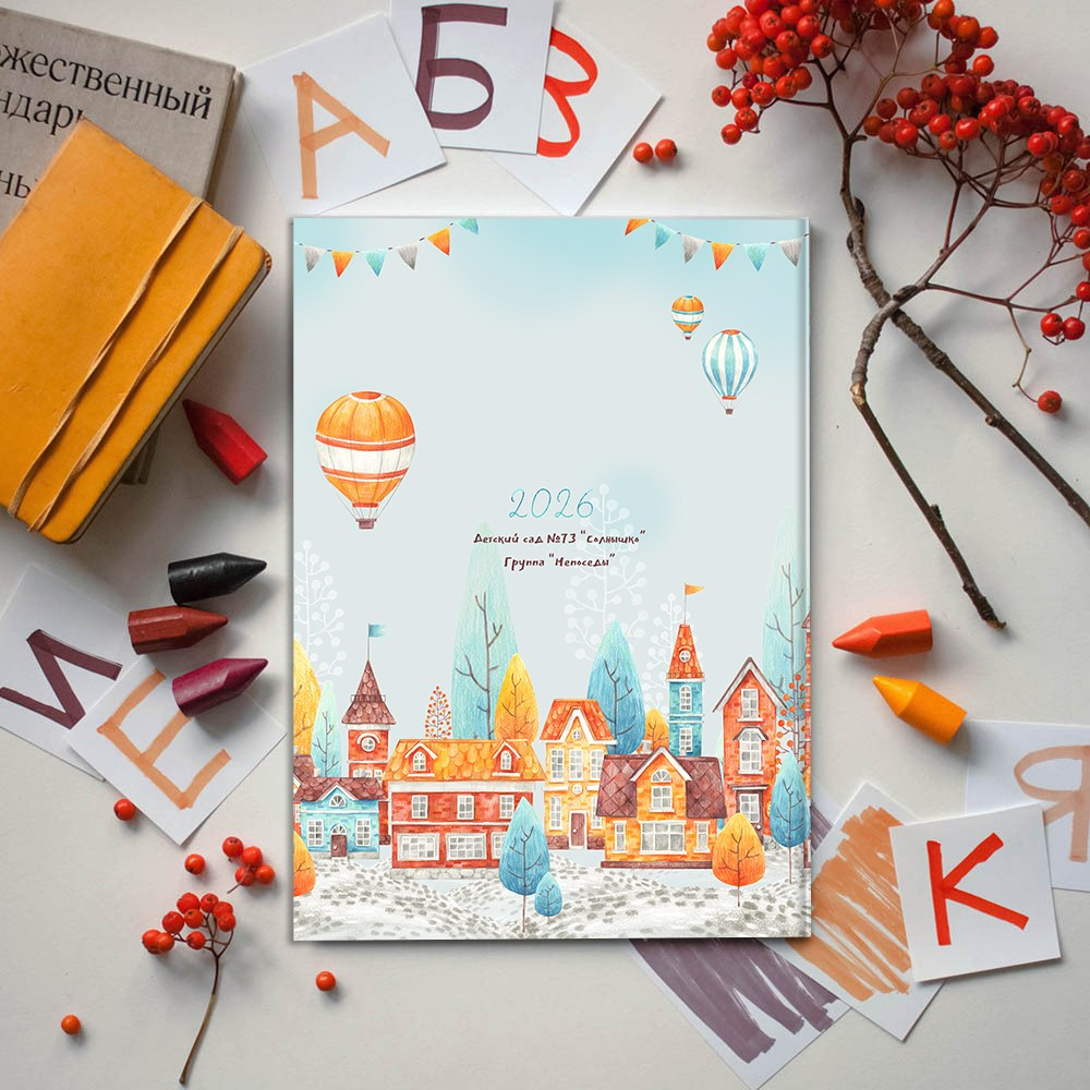 Выпускные альбомы в детский сад 1 разворот супер мини заказать Иваново Ярославле Костроме Владимире. Выпускные альбомы в Иваново в детский сад и школу. Александр и Светлана Янкины