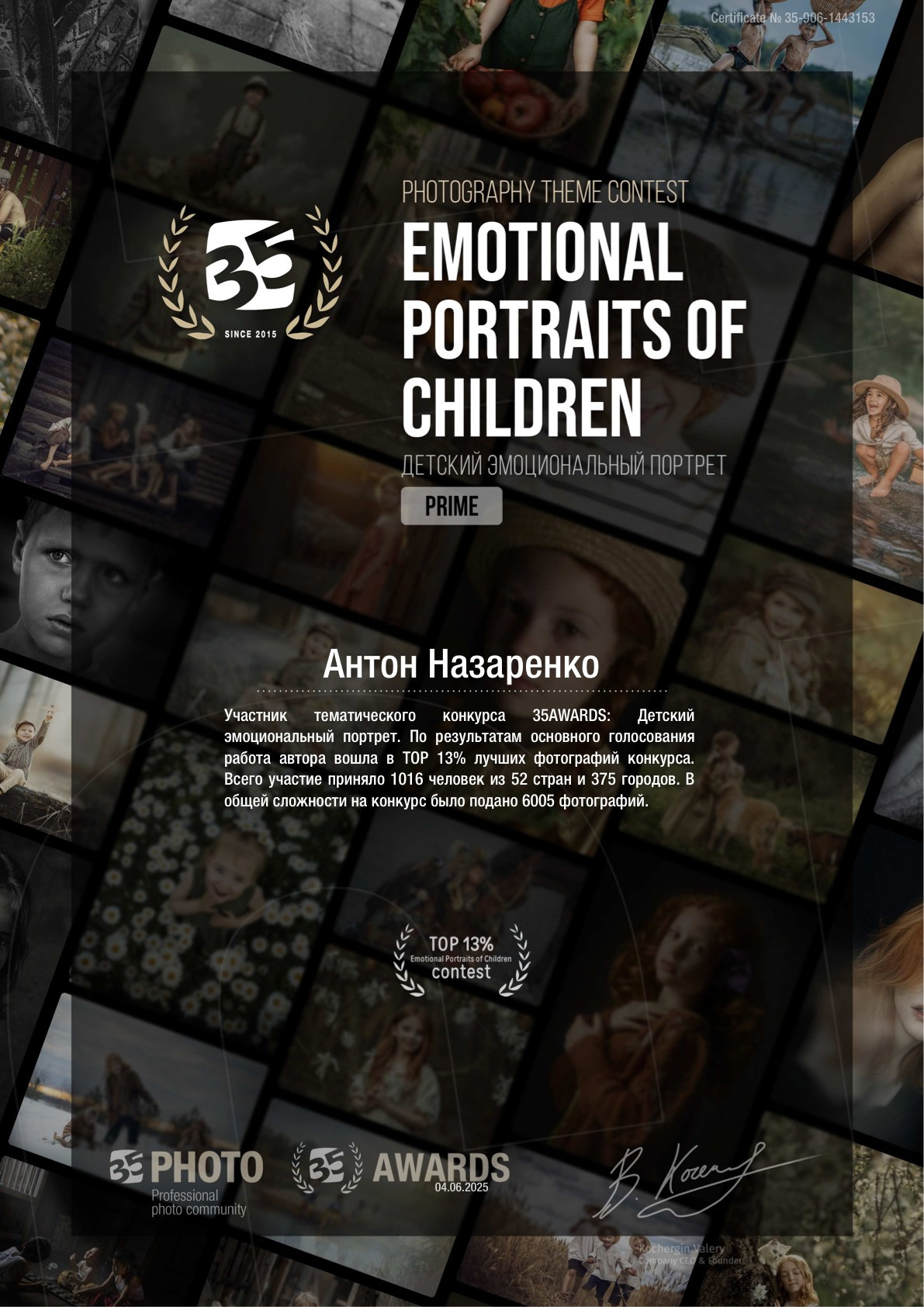 Обо мне. Фотограф