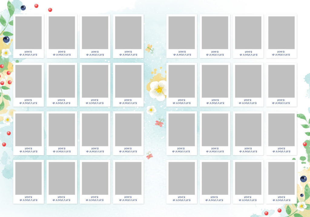 Дополнительные дизайны (детский сад)