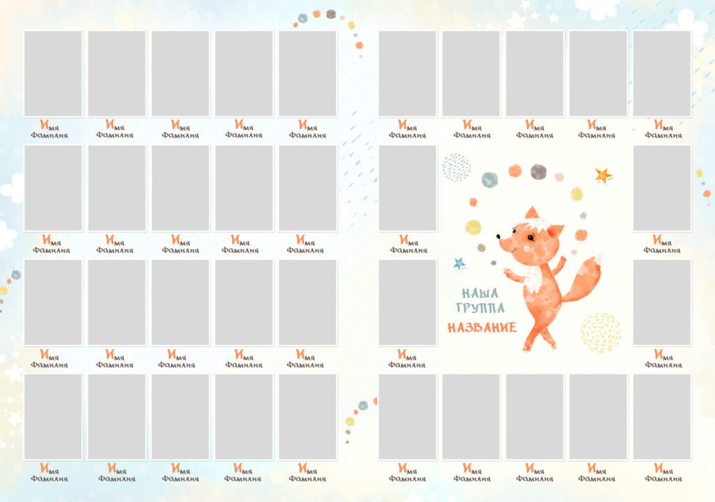 Дополнительные дизайны (детский сад)