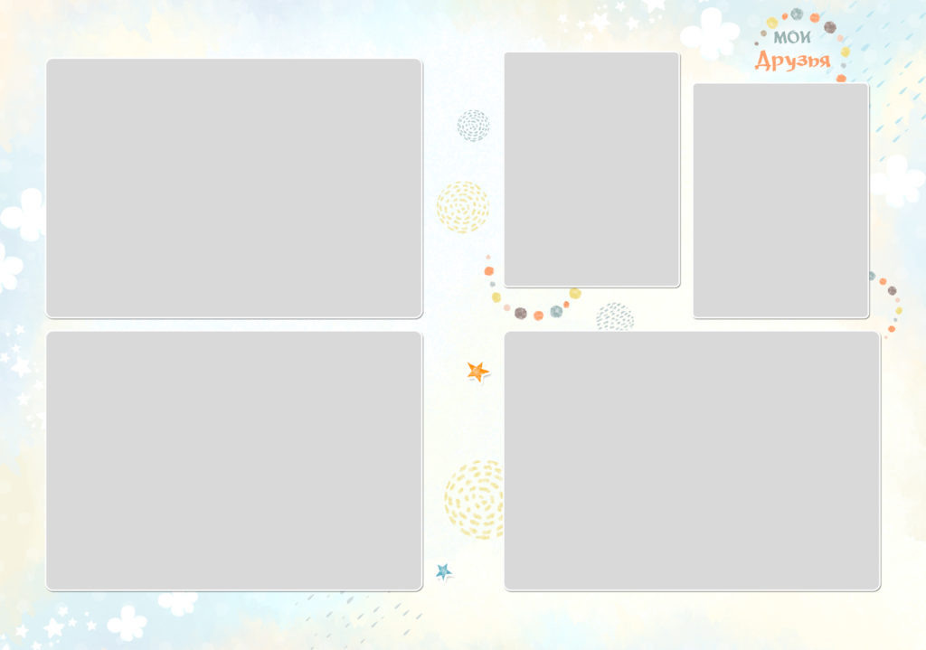 Дополнительные дизайны (детский сад)