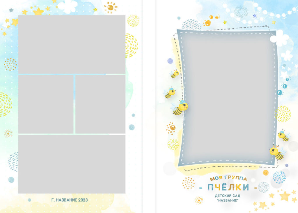 Дополнительные дизайны (детский сад)