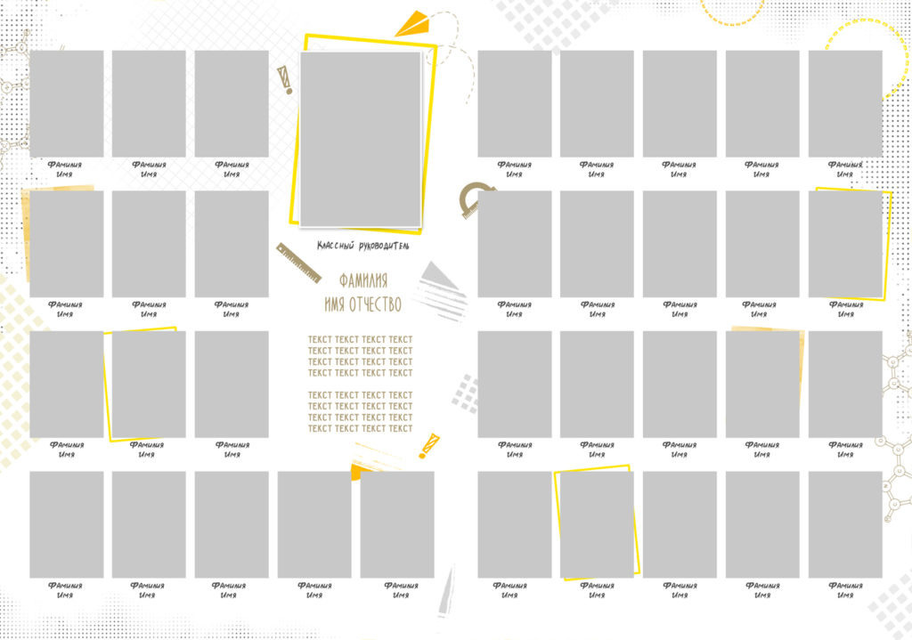 Дополнительные дизайны (нач.школа)
