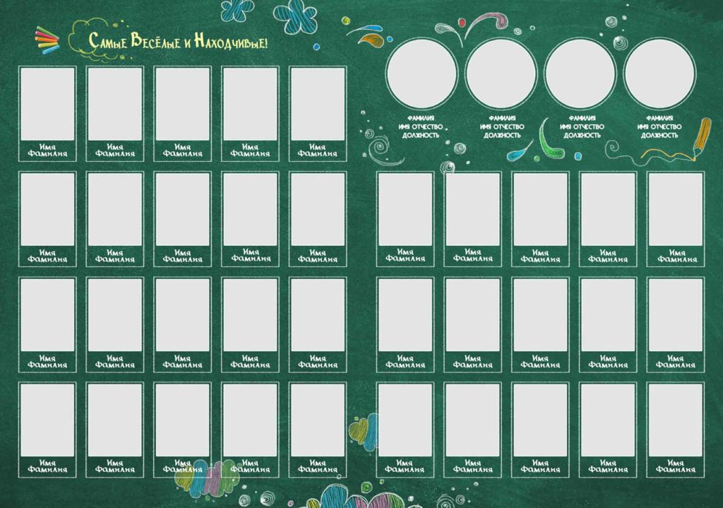 Дополнительные дизайны (детский сад)