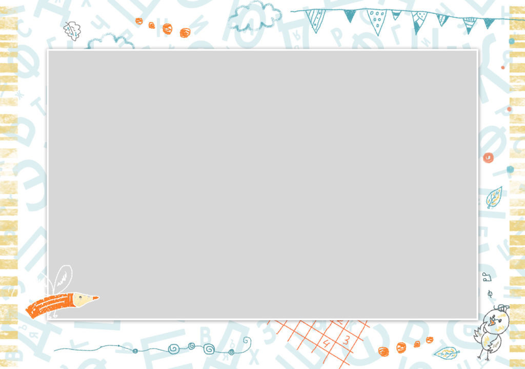 Дополнительные дизайны (детский сад)