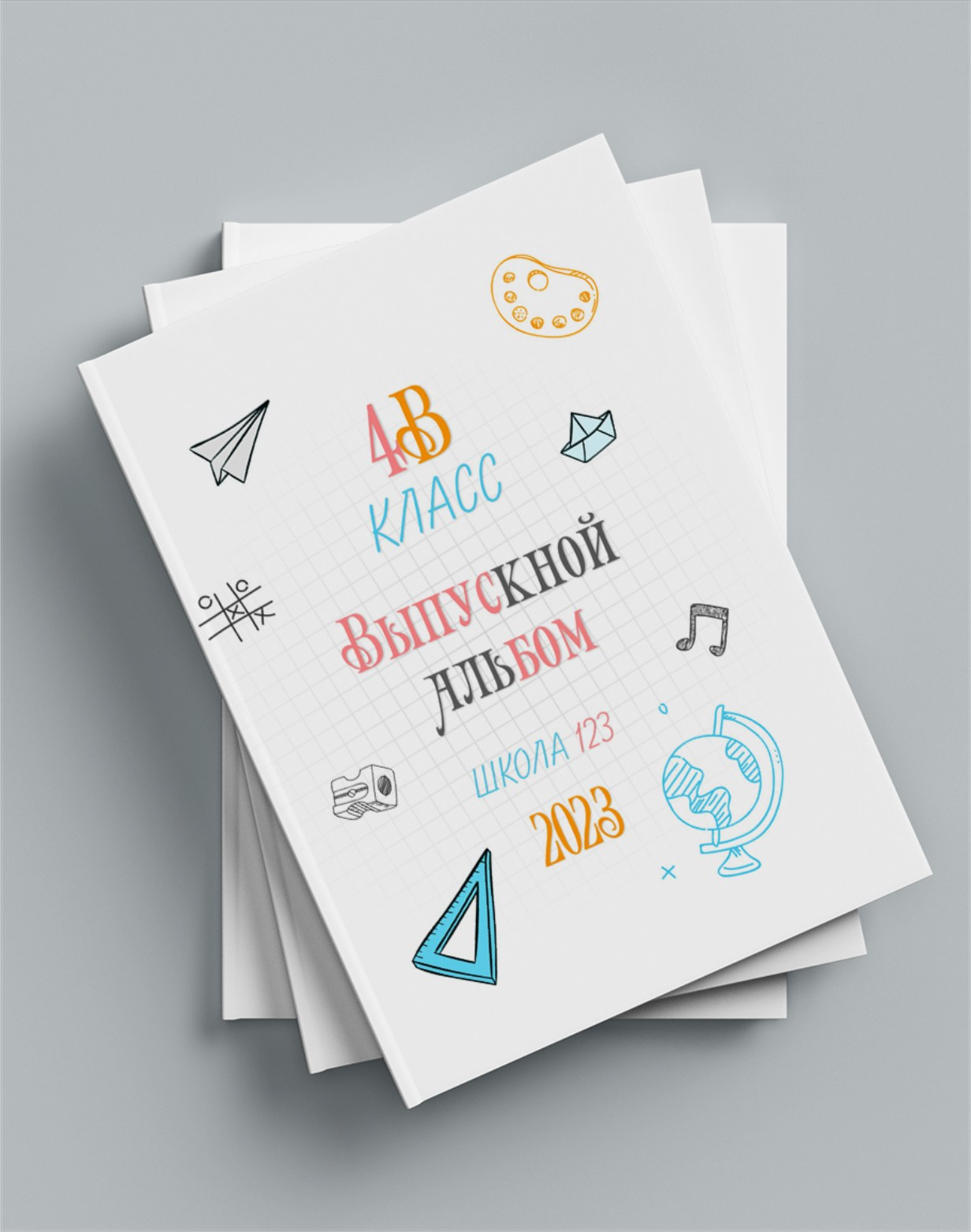 1 -4 класс. Выпускные альбомы в Красноярске. Студия Колибри