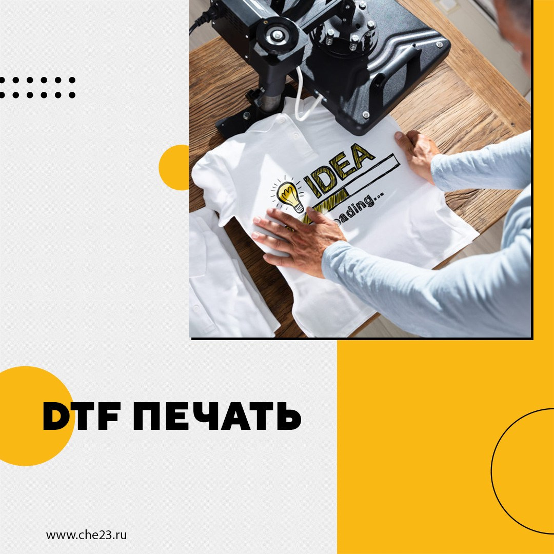 Дизайн постов и stories для Студии печати «ЧЁ». Создание сайтов, SMM, производство контента | Студия «Медведь» | Услуги для бизнеса