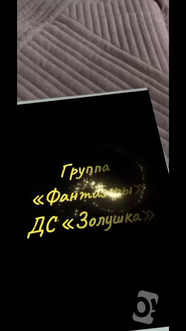 Выпускные оживающие альбомы 2026-2027. Выпускные оживающие альбомы