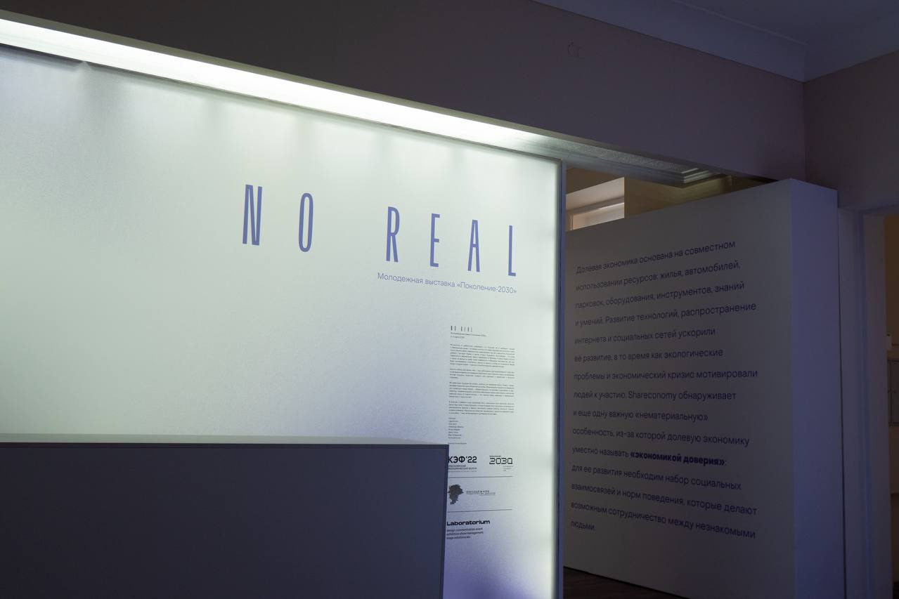 News. Shalygina Yulia