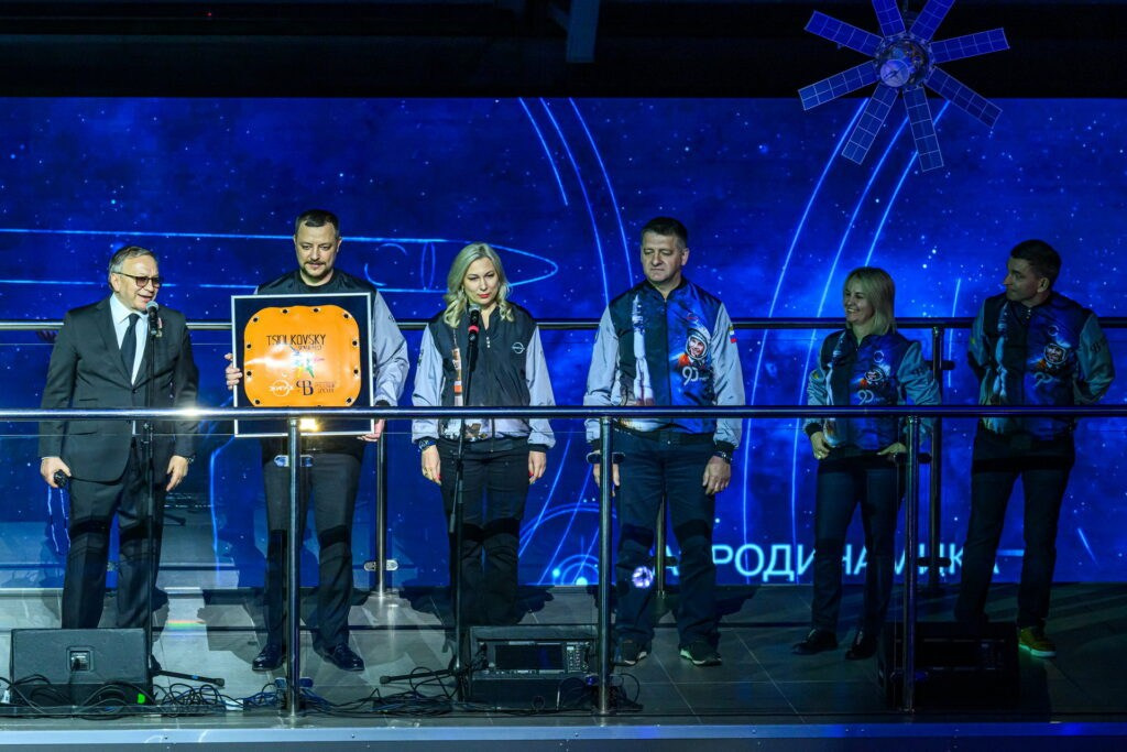 V МКФ Циолковский