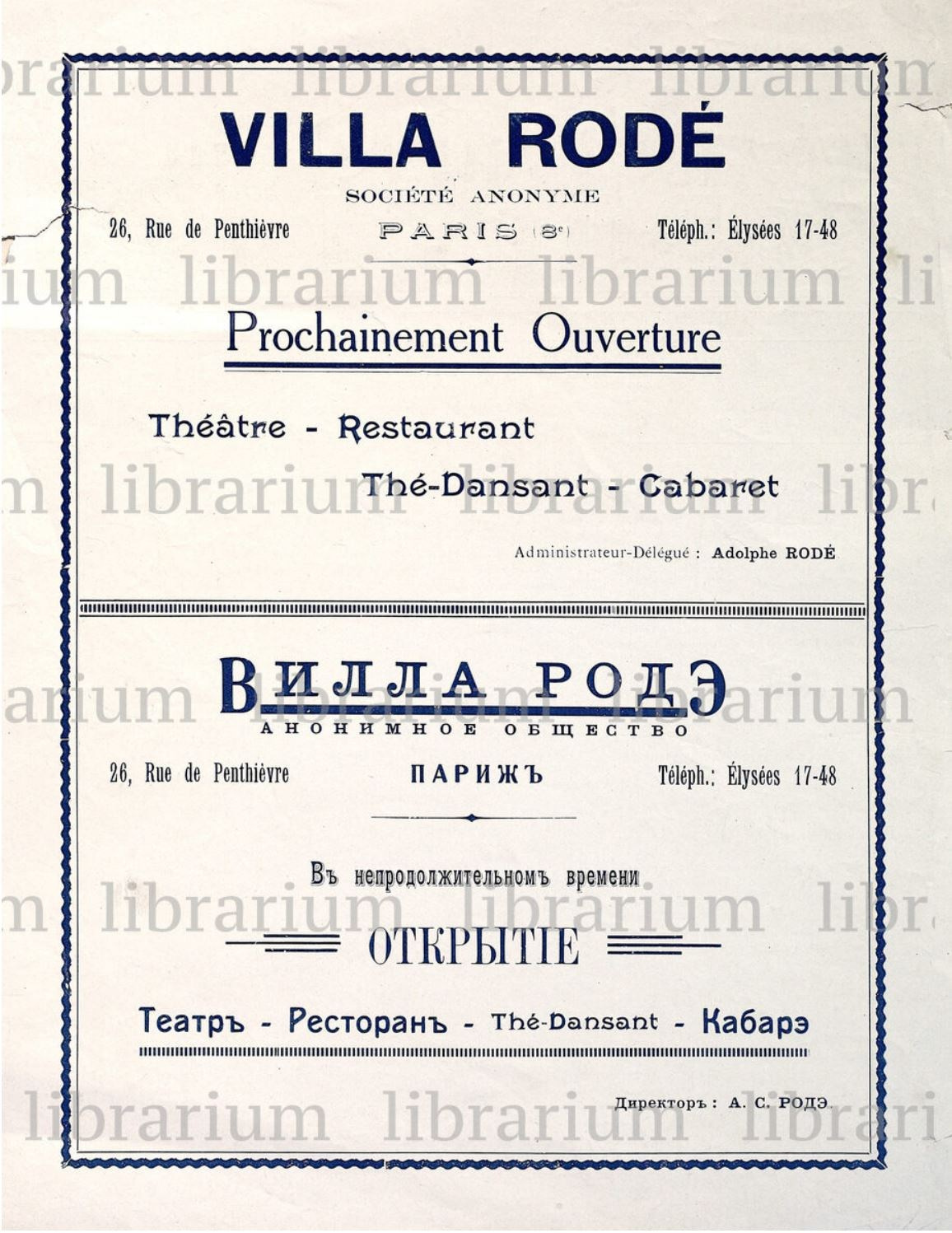 ВЕСНА ИДЁТ. Soulstamina ~ graphic designer & visual artist from St.Petersburg