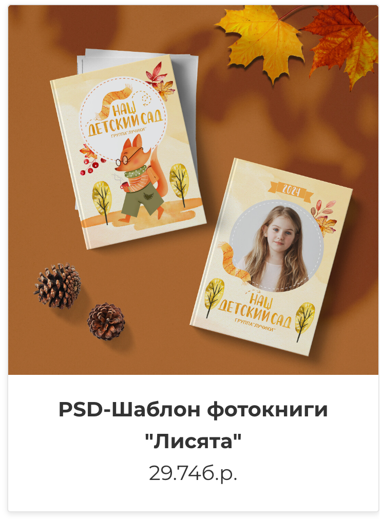 Фотокниги. Фотография и видеосъёмка