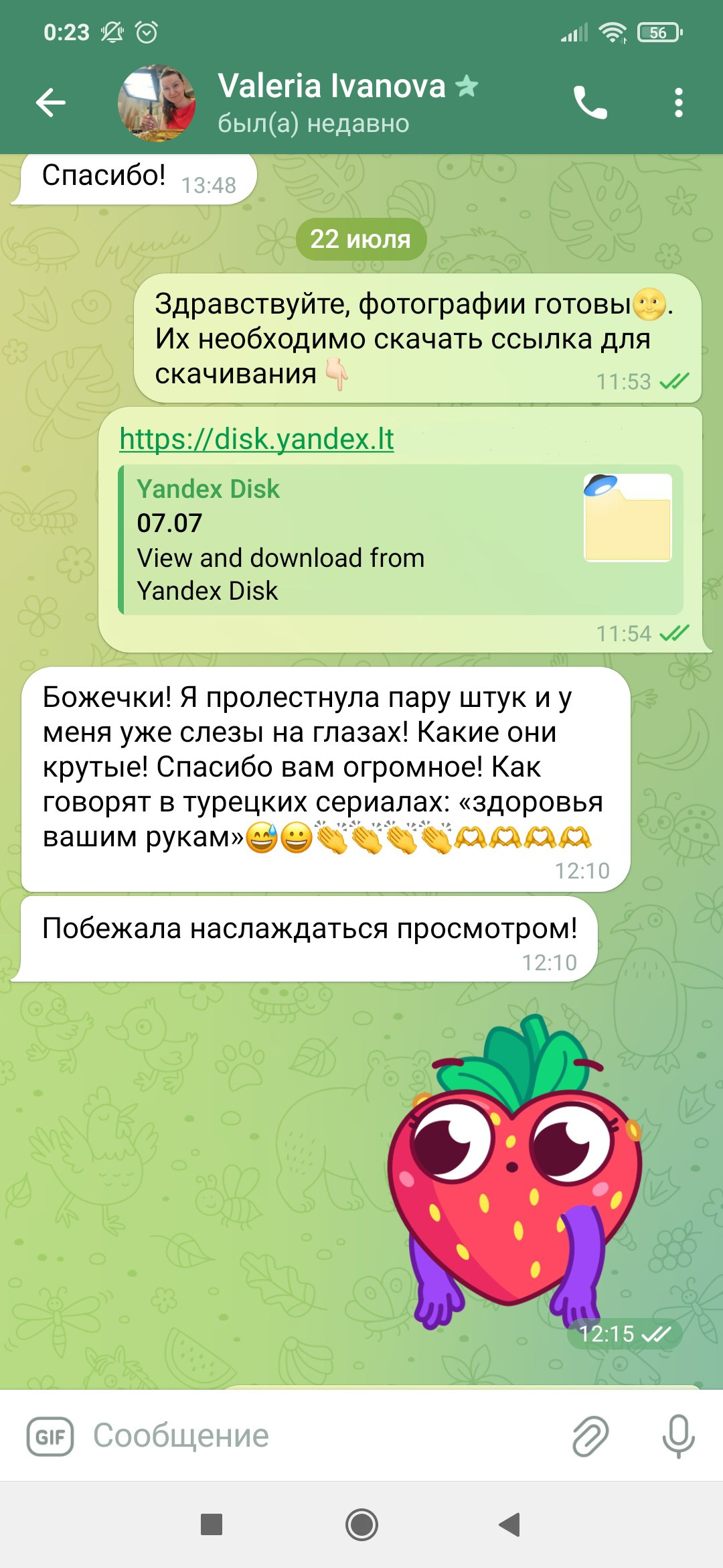 Фотосессии под ключ в Санкт-Петербурге