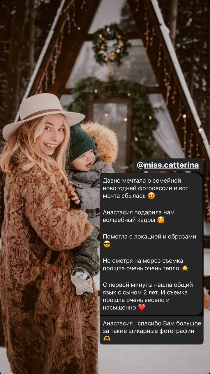 Новогодняя фотосессия в Москве от профессионального фотографа