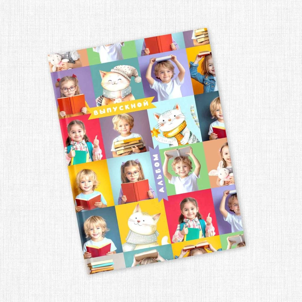 Выпускные альбомы для детского сада. Фото и видео Москва, Московский. Свадебный фотограф, видеограф, фотосессии, видеосъемка