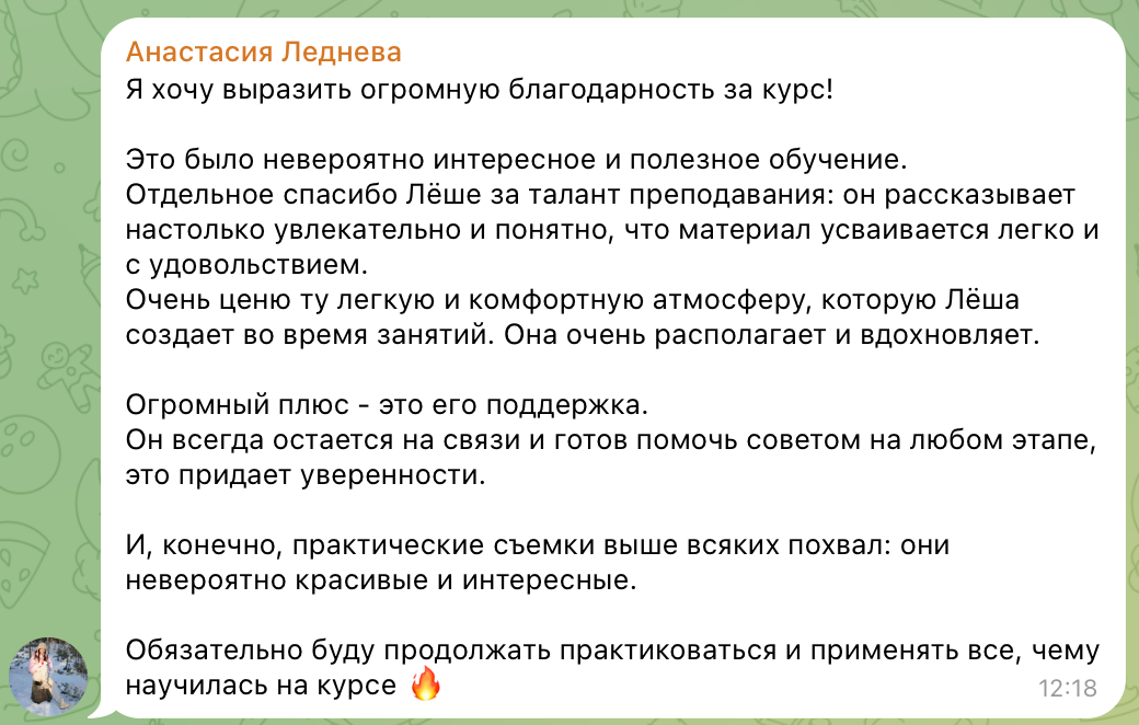 Основы видеографии офлайн/онлайн. Фотошкола в Воронеже