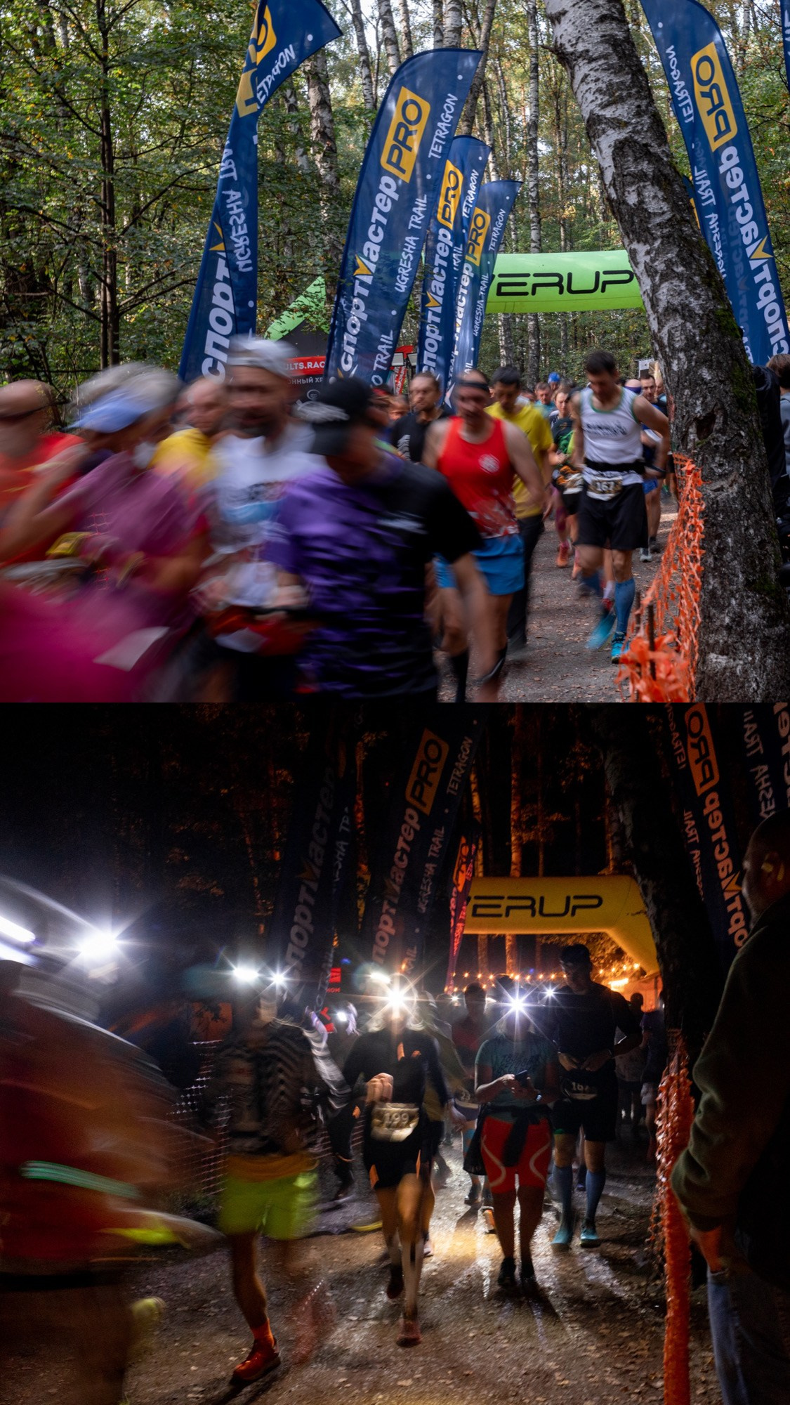 Backyard Ultra Moscow. Павел Шарапов | Фотограф | Москва