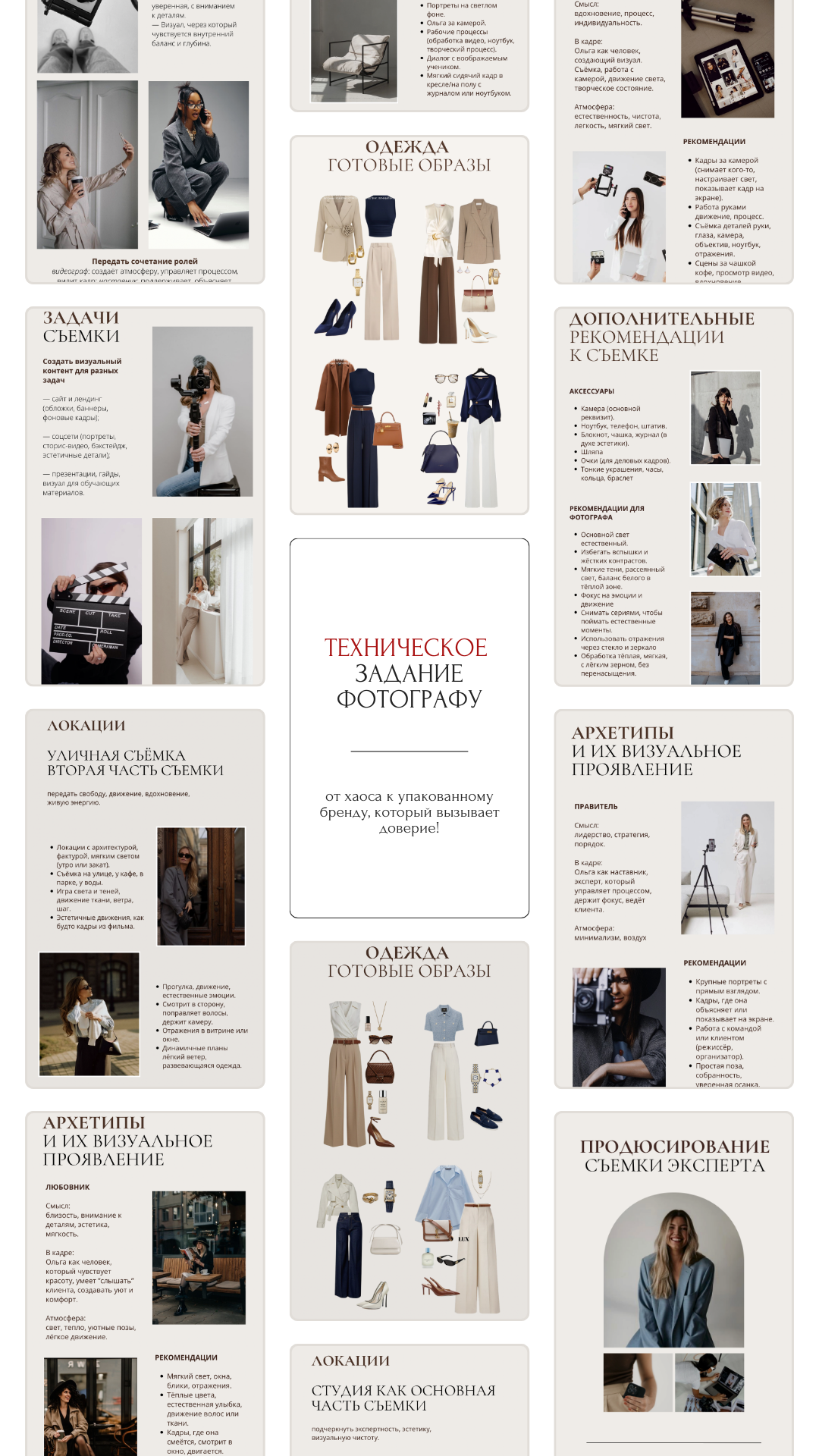 Бренд-стратег и маркетолог Александра Дмитриева | Услуги под ключ