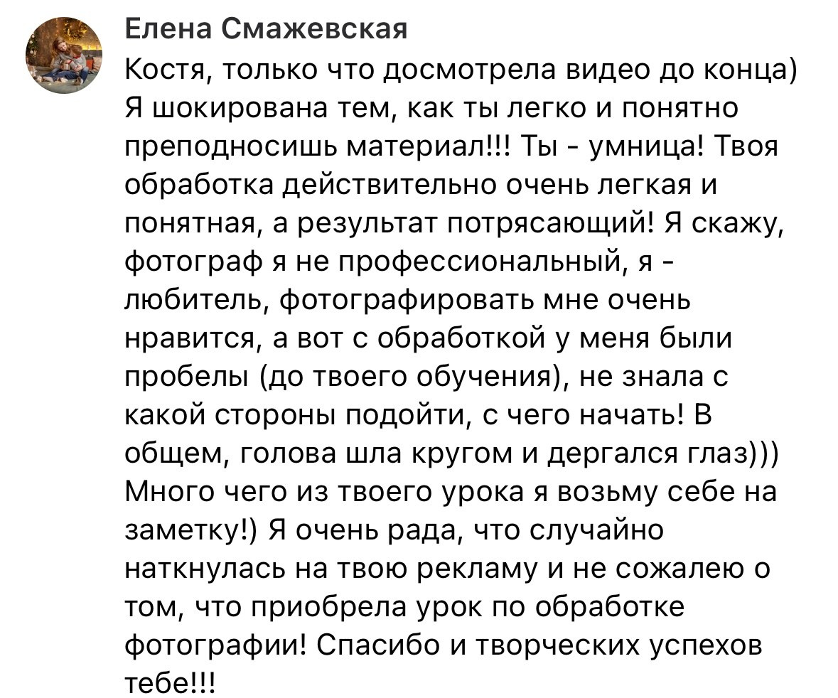 БЫСТРАЯ ЦВЕТОКОРРЕКЦИЯ